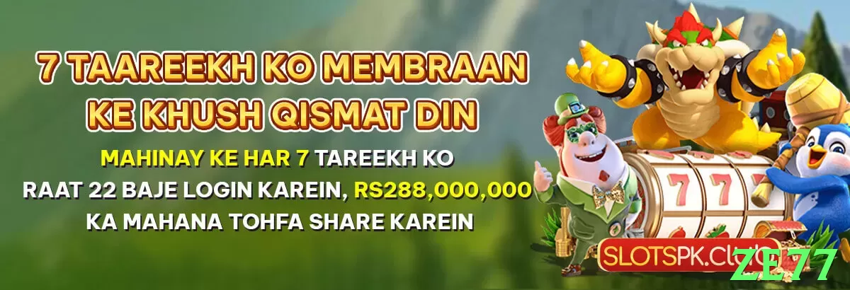 Ze77 Game Pakistan❤️ Teen Patti &amp; Aviator Download Guide - Ze77 - 3